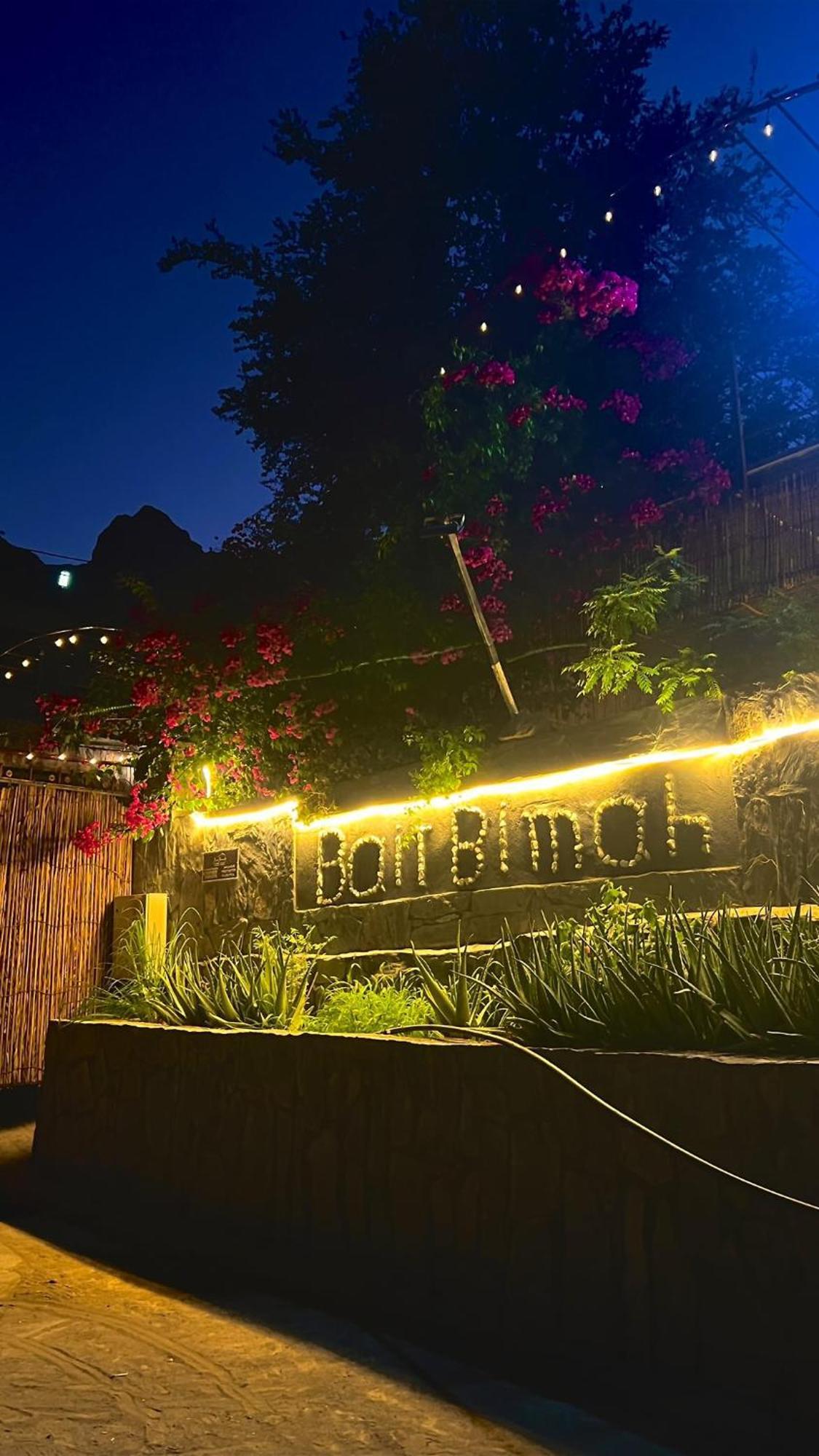 Bait Bimah Travel Lodge Ngoại thất bức ảnh